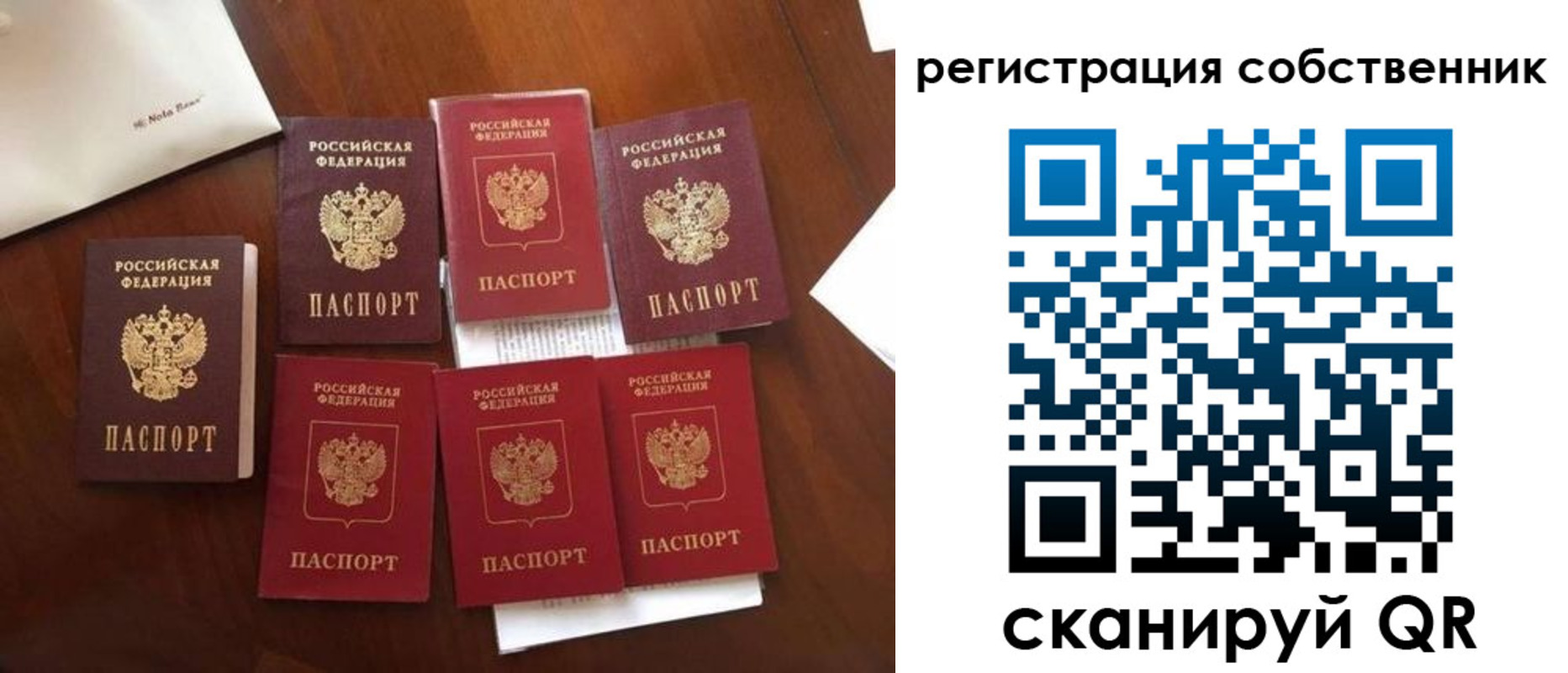 найти адрес прописки в Богородске